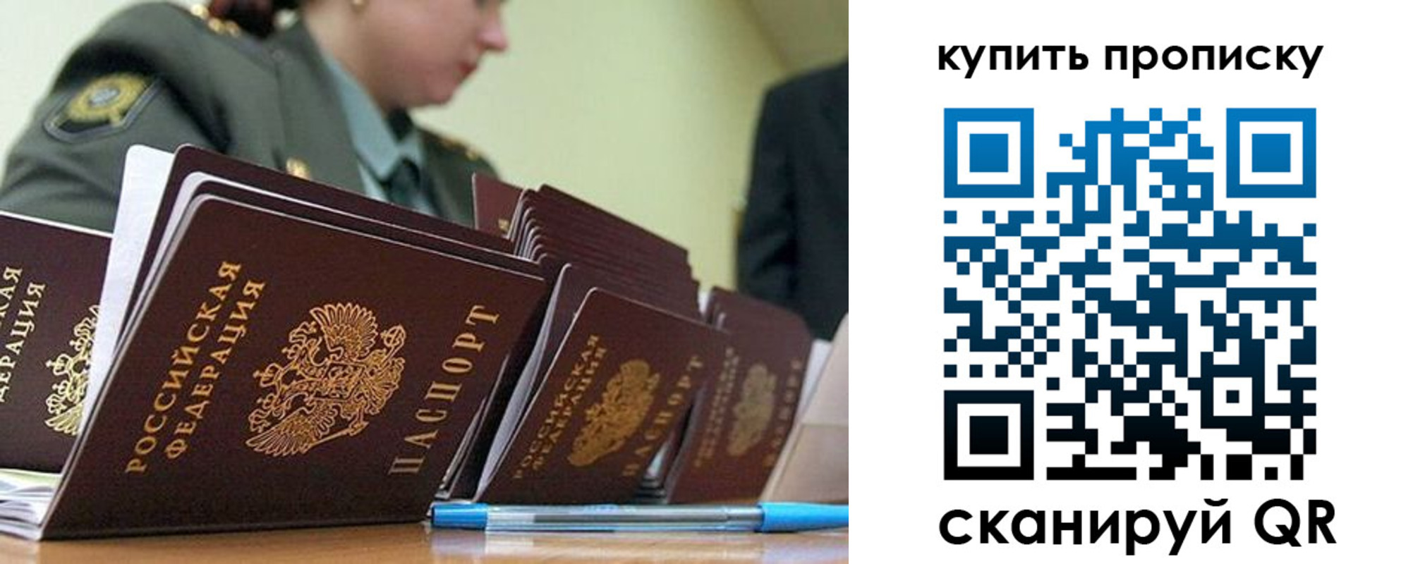 временная регистрация госуслуги в Кызыле