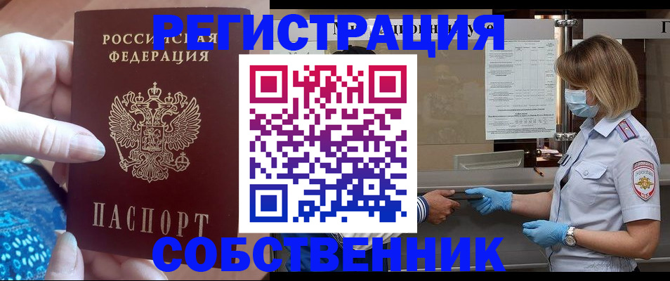 форма 3 в Кызыле
